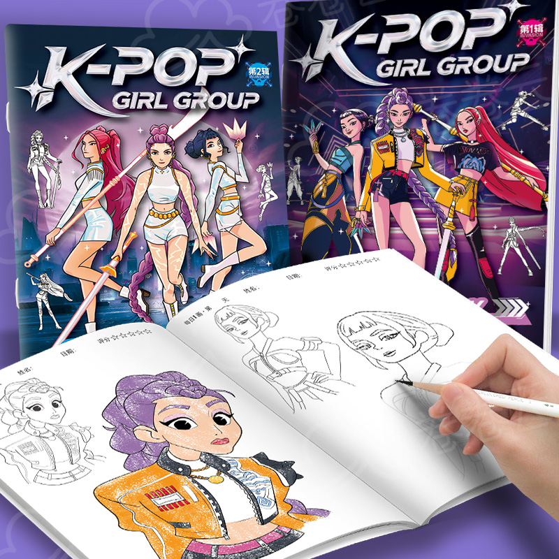 Canvas Painting - Livres de coloriage, dessins animés, livres