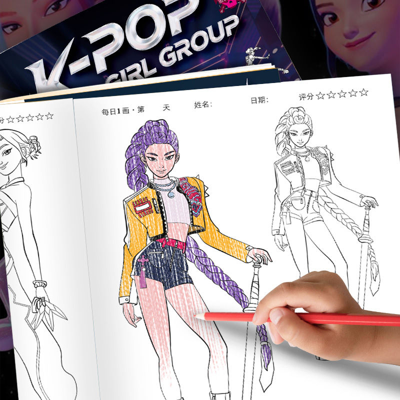 Livres de coloriage, dessins a - Canvas Painting avis et prix