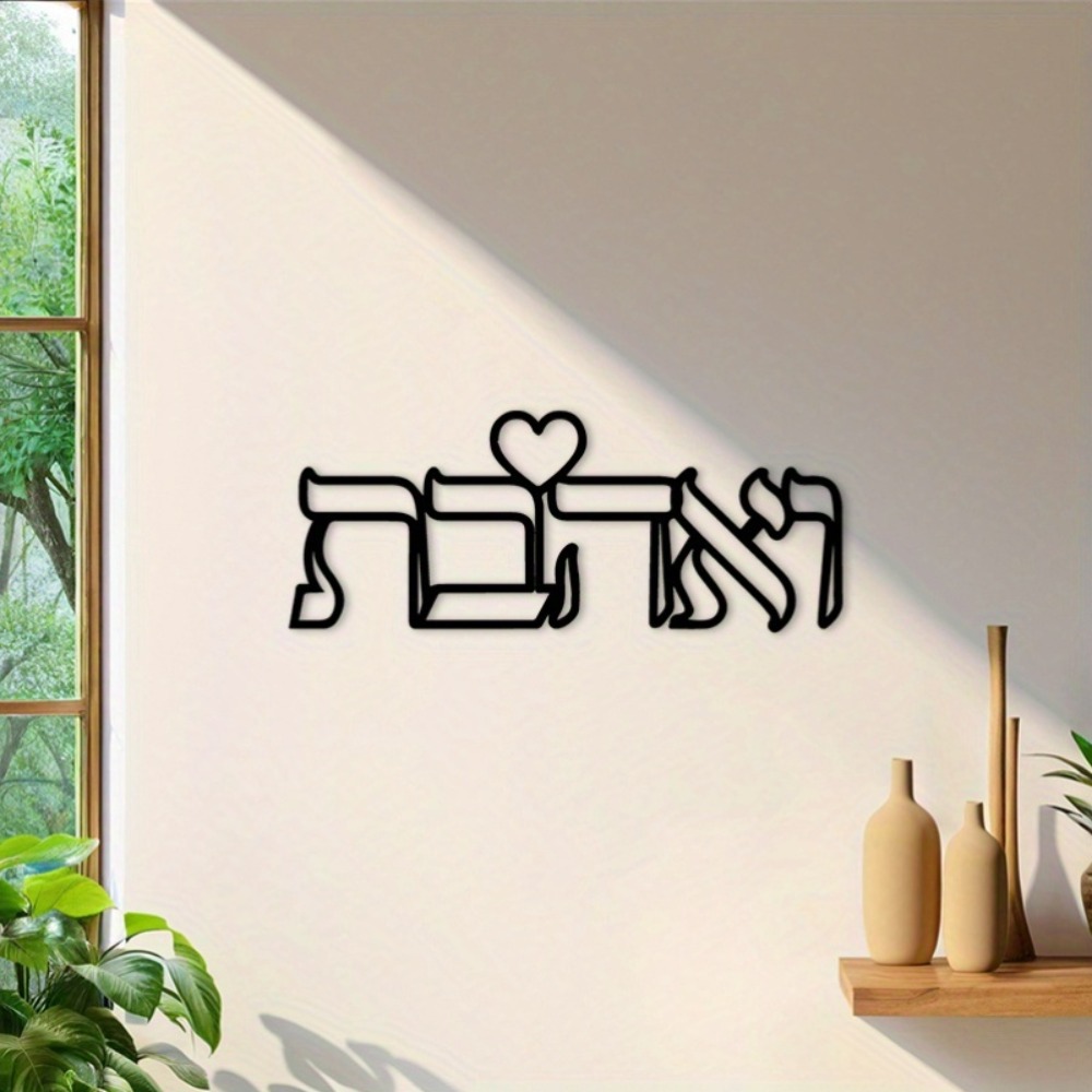 CIFBUY Décoration murale en fe - Home Decor Kitchen avis et prix