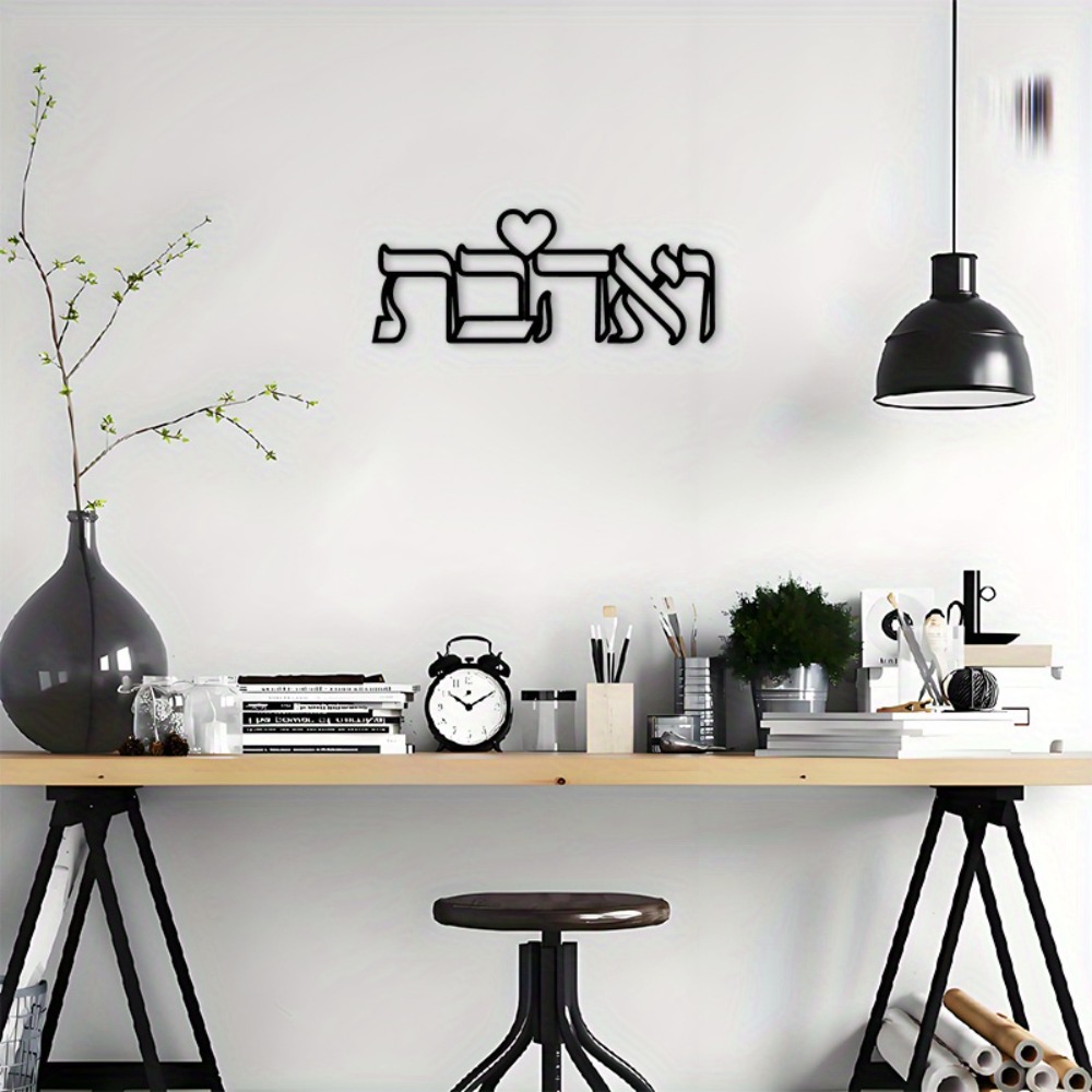 CIFBUY Décoration murale en fe - Home Decor Kitchen avis et prix